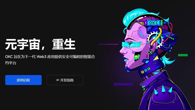 维持保证金率